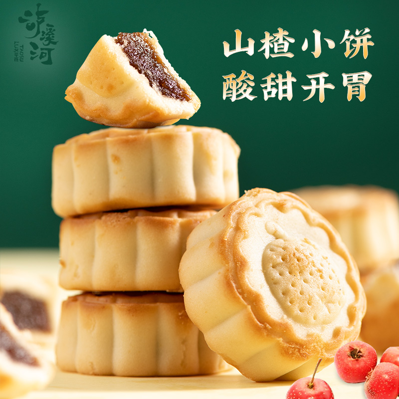 糕点心南京零食泸溪河糕点