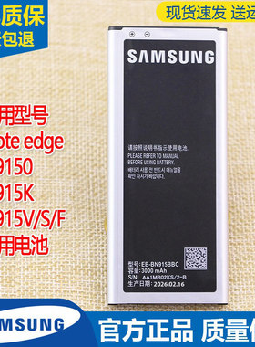 亿酷正品三星耐用手机电池