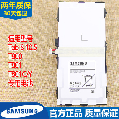 亿酷正品三星耐用手机电池