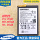 M556B电板HQ E55正品 6887NAS 电池F55 三星C55手机电池C5560原装