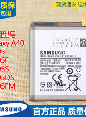 适用三星A40手机电池SM-A405原装电板A405F/DS/FM正品EB-BA405ABE