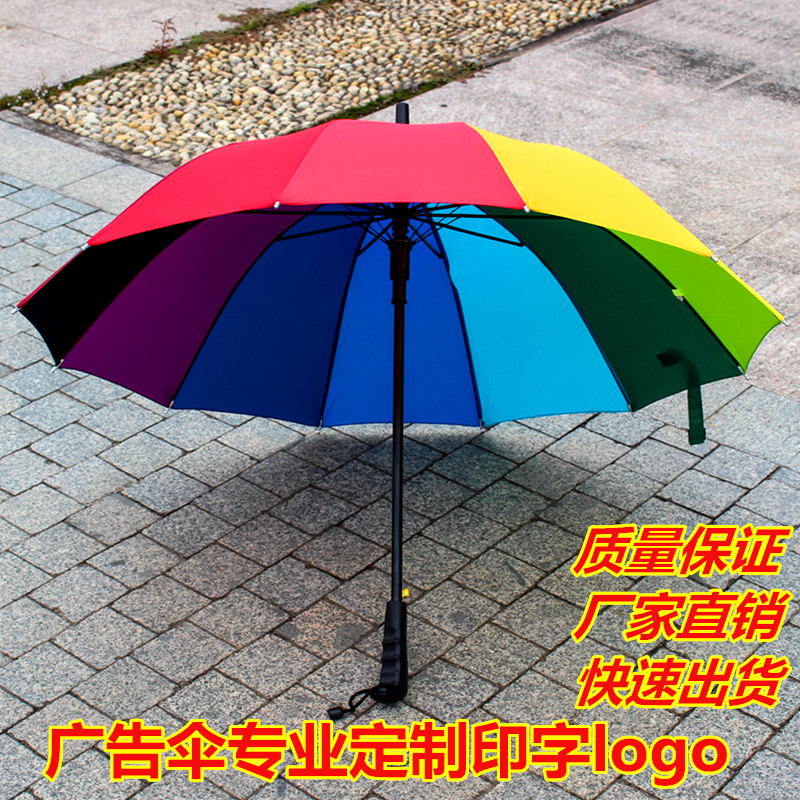 º«°æÌؼ۰üÓÊ´´Òâ²Êºç·À×ÏÍâÏß12¹Ç³¤±úÇçÓêÉ¡¹ã¸æÉ¡¶¨ÖÆÓ¡logo