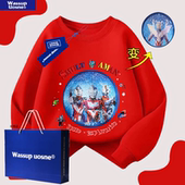 WASSUP奥特曼卫衣男童秋冬装 加绒上衣潮童韩范儿亮片变色衣服儿童