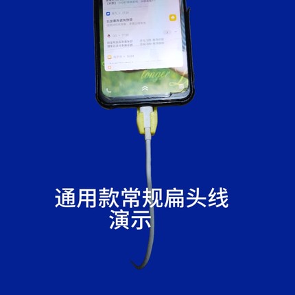 手机数据线固定器手机充电线固定器数据线防松充电线防松固定神器