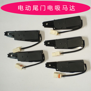 宝马3系5系途锐A4 C电动尾门电吸马达尾门拉锁电机配件 A6L奔驰E
