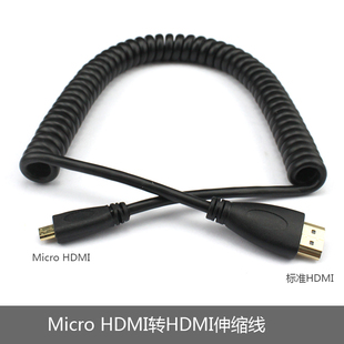 微型Micro HDMI转HDMI高清线微软Surface RT视频线伸缩弹簧连接线