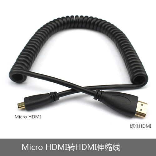微型Micro HDMI转HDMI高清线微软Surface RT视频线伸缩弹簧连接线