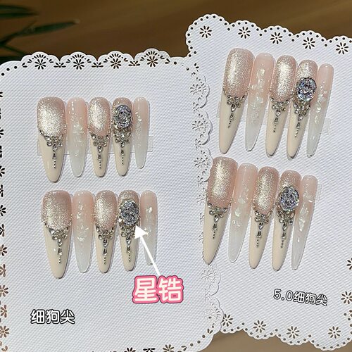 巴洛克风重工醋酸贝壳亮片米黄法式爆闪猫眼水滴链条钻手工穿戴甲