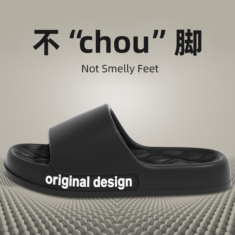 夏季简约防滑软底凉拖