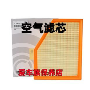 428 430 640 6系420 650空气滤芯格 GT630 425i 适用宝马4 440