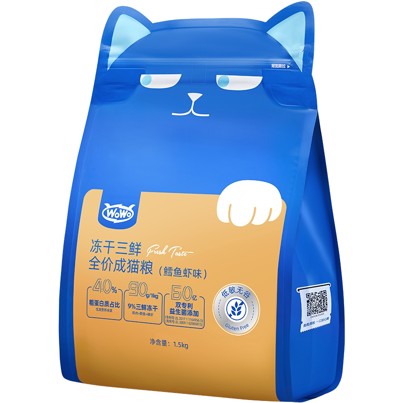 WoWo喔喔猫粮20斤官方旗舰店