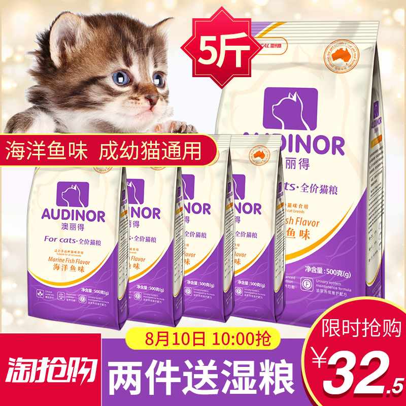 À×Ã׸ßèÁ¸2.5kg°ÄÀöµÃèÁ¸500gx5³ÉèÓ×躣ÑóÓãζèÖ÷Á¸5½ïͨÓÃ