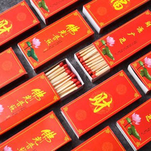 老式红头火柴洋火上香供奉加长福字财字财源搬家乔迁摆件高档礼品