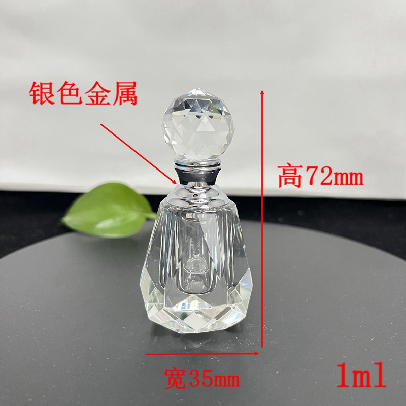SJ水晶精油瓶小空瓶高档1ml香水分装瓶高级定制包装盒沉香小瓶子