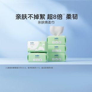 青蛙王子绵柔巾100抽儿童清洁不掉絮干湿两用绵柔亲肤官方正品