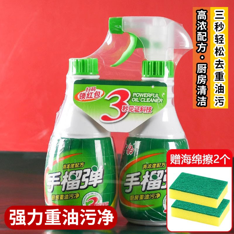 雪豹厨房重油污净400g*2瓶清洗剂