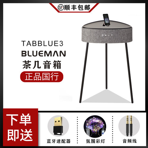家用无线充电蓝牙音箱茶几音响