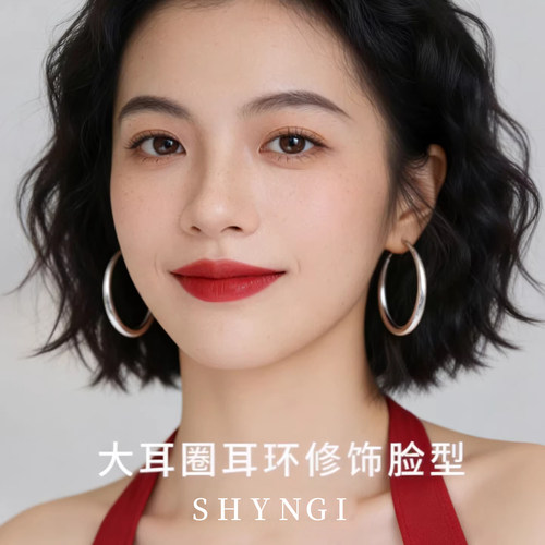 999银针大圈耳环修饰脸型