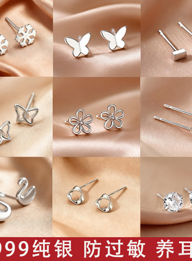耳钉纯银999女士精致耳饰拾萤高级感洗睡免摘新款蝴蝶耳钉养耳洞