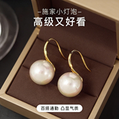 施家珍珠耳钉女2025新款 高跟鞋 珍珠耳环女秋冬轻奢高级感气质耳饰