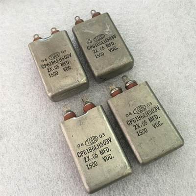 古董美国TOBE 2×0.05UF 代 0.047UF 1500V 铜壳胆机耦合油