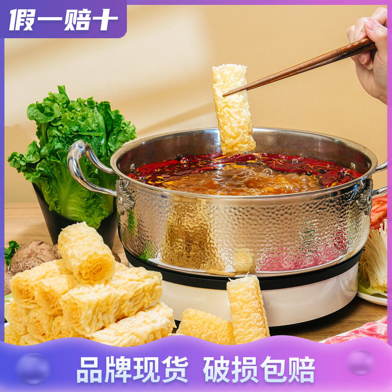 正记豆捞捞响铃卷腐皮卷云南豆制品腐竹火锅食材配菜专用干货豆卷,粮油调味/速食/干货/烘焙,豆腐皮/腐竹/豆制品干货,淘宝优惠券,粉丝福利购,淘宝优惠卷