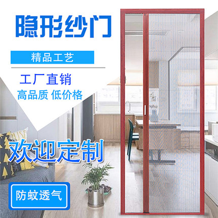 定制隐形防蚊纱门沙窗风琴式伸缩门帘推拉式折叠纱门铝合金纱窗网