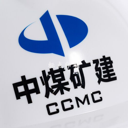 UV水晶标定制烫金不干胶印刷