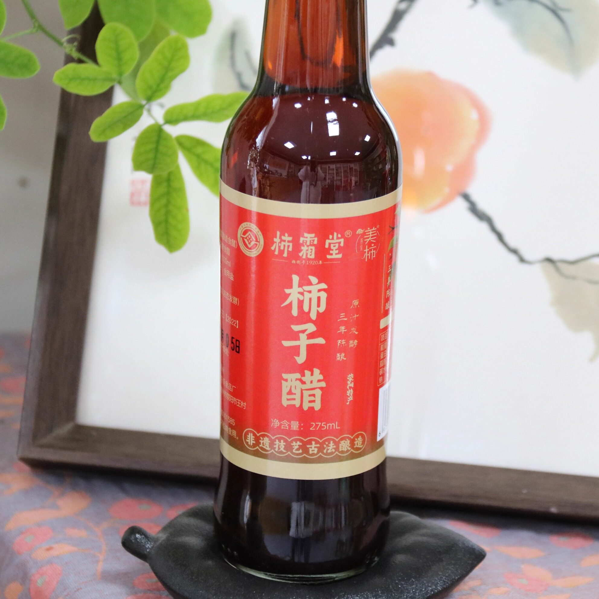 非遗技艺河南特产 三年陈酿柿子醋 直接喝的柿子醋 佐餐养生