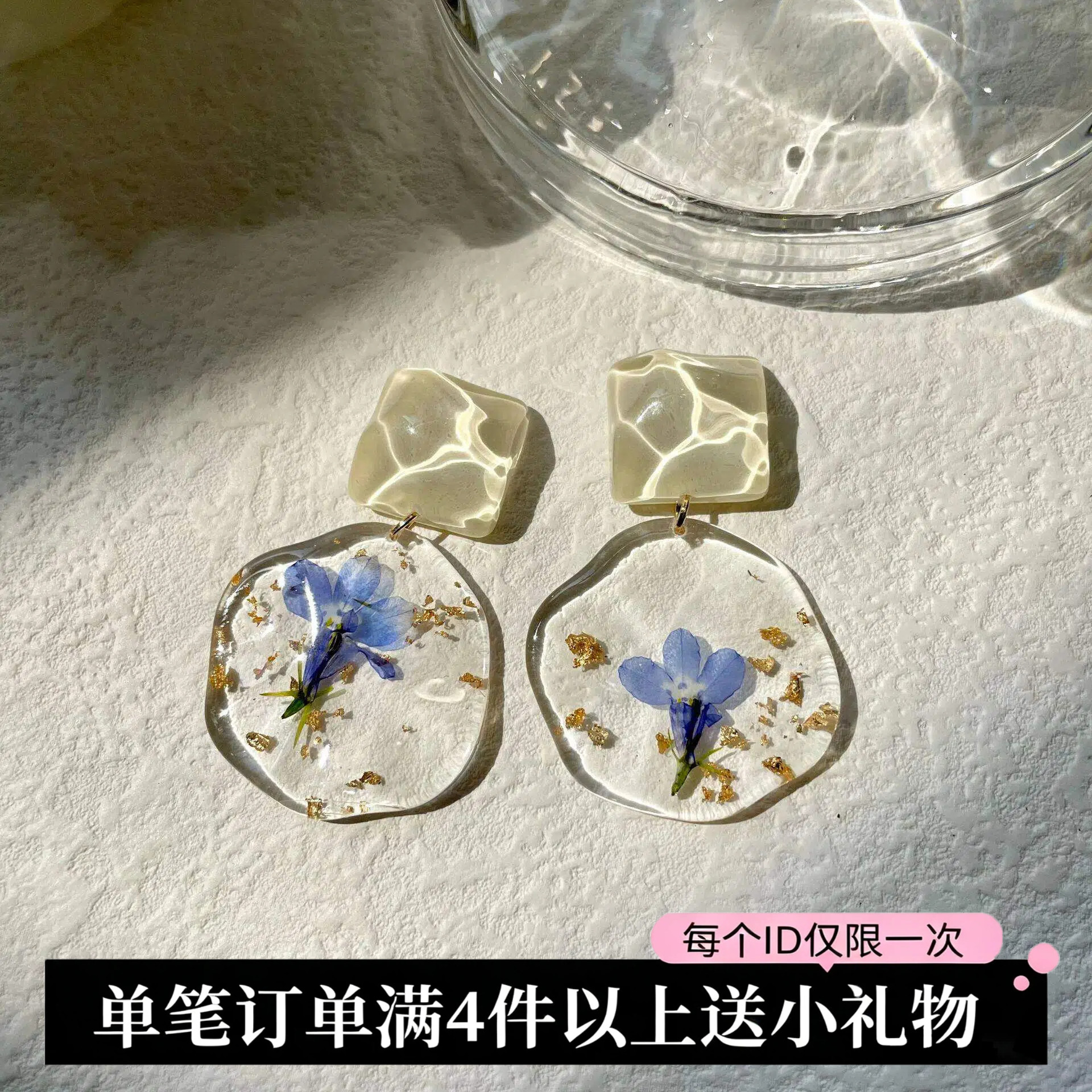春夏清新蓝色浪漫复古滴胶干花耳环甜美少女耳饰水波纹通透感耳夹