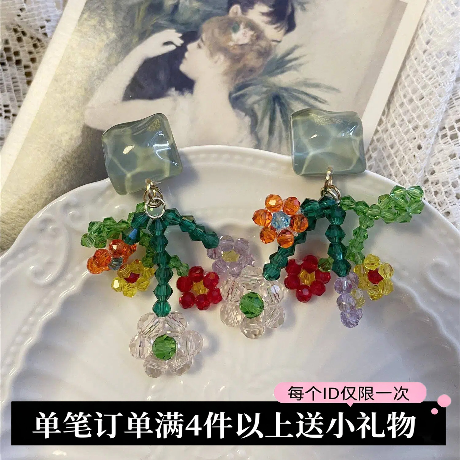 春夏多彩花朵气质耳环度假风拍照氛围感彩色炫彩串珠花花耳夹耳饰
