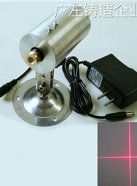 新品可开票对公红光十字成套2002.6V3V激光激光头成套正品Mw大功