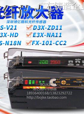 新品可开票对公光纤放大器ER2-23X-ZD11 FM-E21 FG-20N FS-N18N2