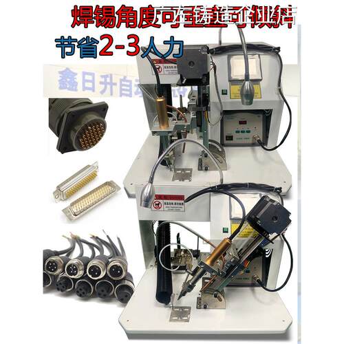 新品可开票对公航空插头焊机公母电缆防水连接器Db头线路板Pcba插