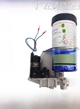 新品可开票对公国产电动黄油泵sch自动润滑油机Kok加油24Vk505取