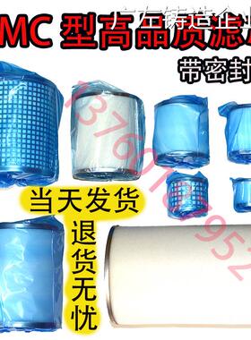 新品可开票对公国产精品SMC型滤AMG AMF AMH AME AMG AFF-EL2B芯A