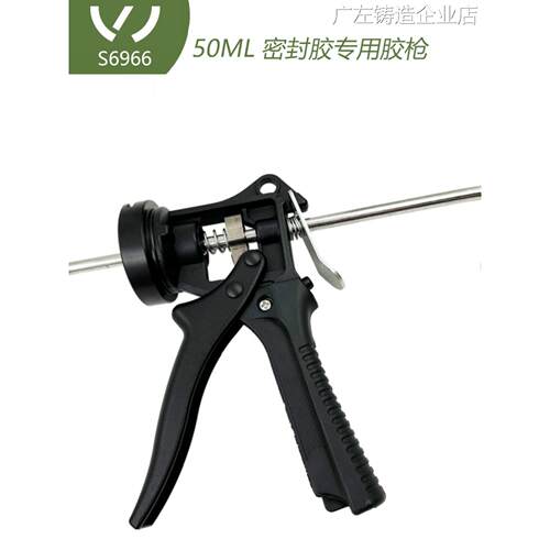新品可开票对公汉高5910专用胶枪奔驰 奥迪大众发动机密封打胶枪5