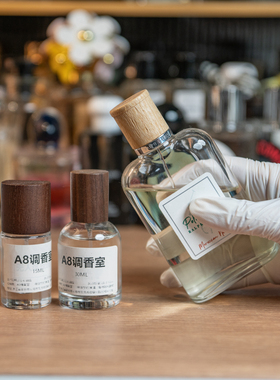 forher粉瓶/黑瓶/摩洛哥橙花/雏菊花语/正品香水