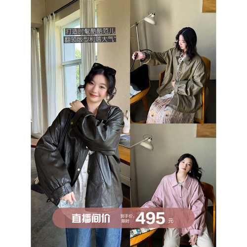 安妮森林法式翻领皮衣外套