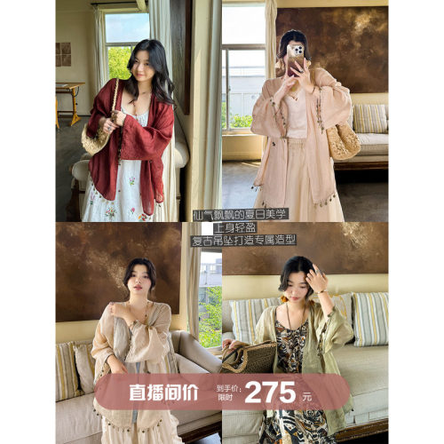 安妮森林纯苎麻仙气开衫外套