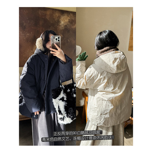 安妮森林白鹅绒连帽羽绒服