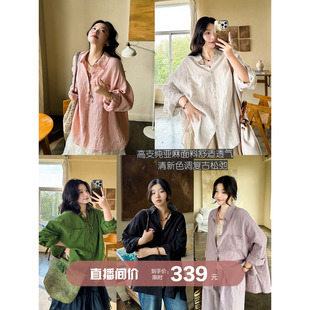 高支纯亚麻清新绿色复古松弛感宽松休闲显瘦百搭衬衫春 安妮森林