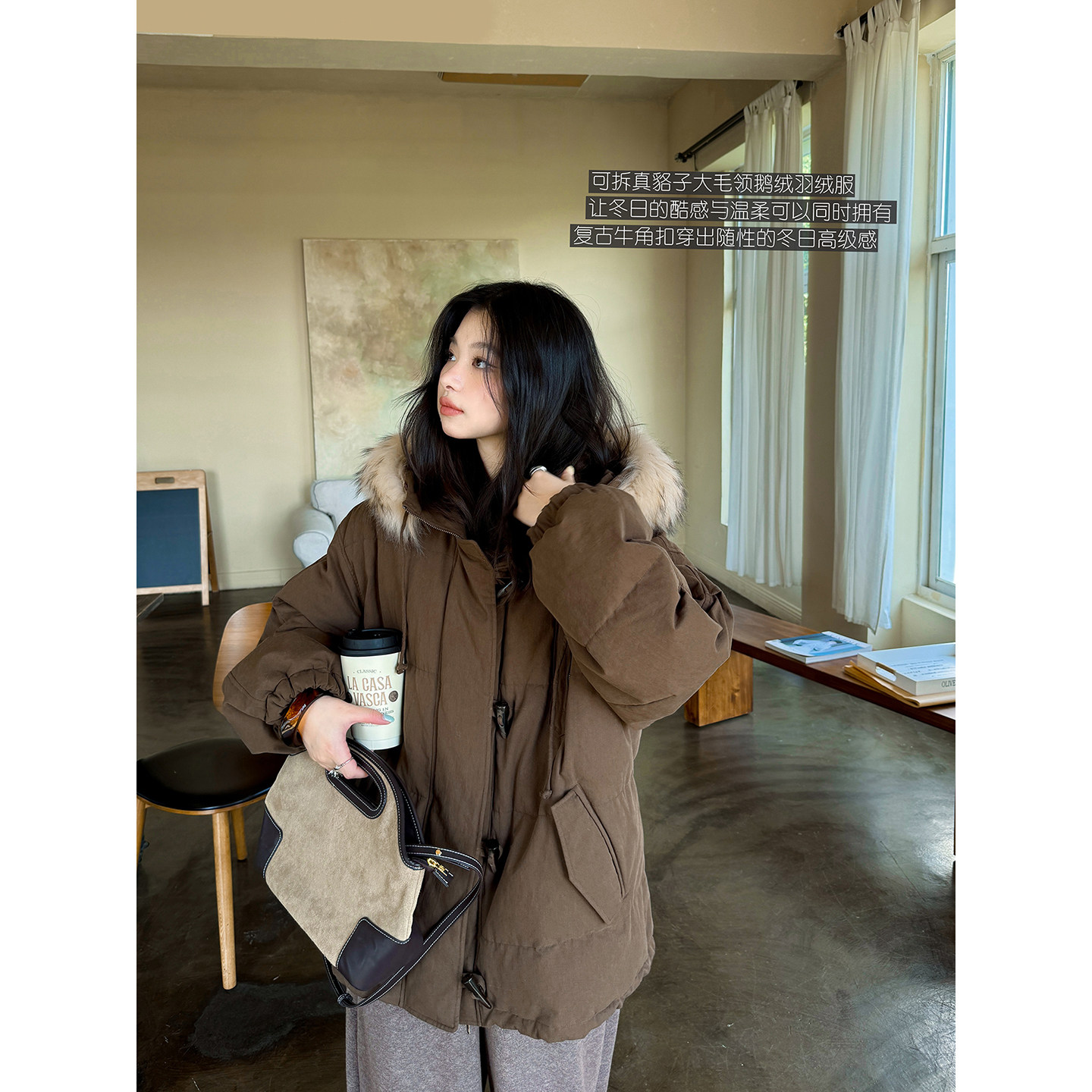 可拆真貉子大毛领90白鹅绒棉质连帽牛角扣咖色派克羽绒服安妮森林