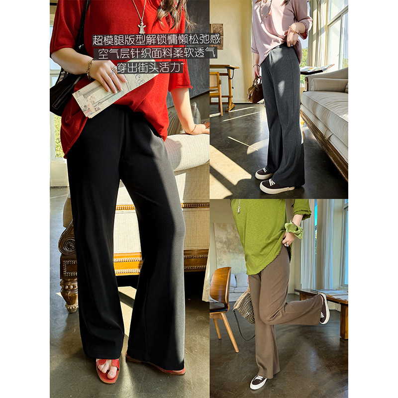 超模腿棉柔空气层松紧腰宽松垂感显瘦休闲运动针织微喇裤安妮森林