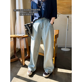 老钱复古水洗淡蓝色棉质软糯垂感显瘦廓形高腰休闲牛仔裤 安妮森林