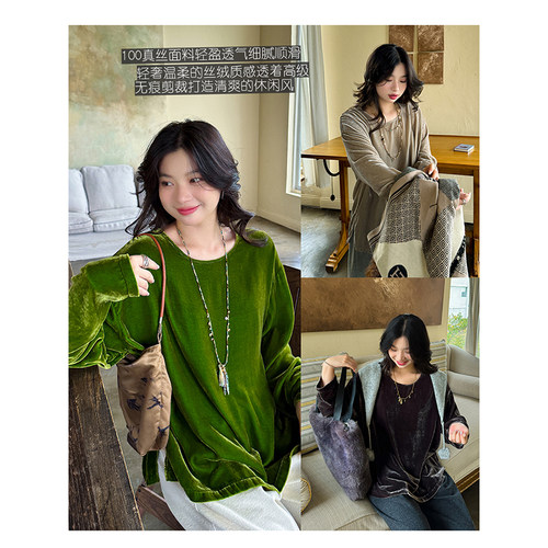 安妮森林真丝丝绒上衣女秋打底t