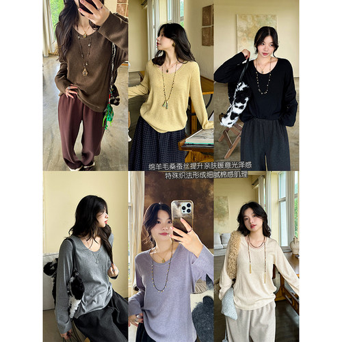 安妮森林亲肤好穿基础打底线衫