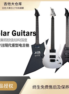Solar金属电吉他摇滚吉他