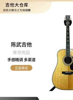 陈武吉他40寸41寸全单云杉玫瑰木云杉桃花芯OM28HD28D41OM18