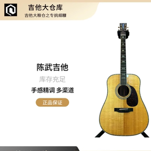 陈武吉他40寸41寸全单云杉玫瑰木云杉桃花芯OM28HD28D41OM18